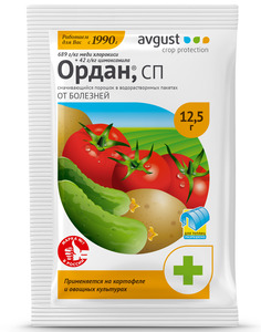ОРДАН