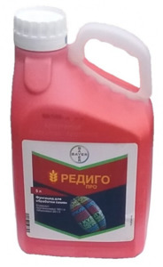 РЕДИГО ПРО